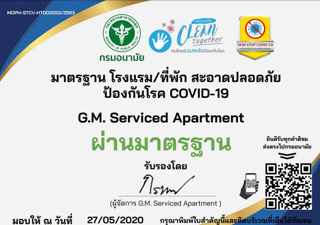 Gm Serviced Apartment Bangkok Zewnętrze zdjęcie